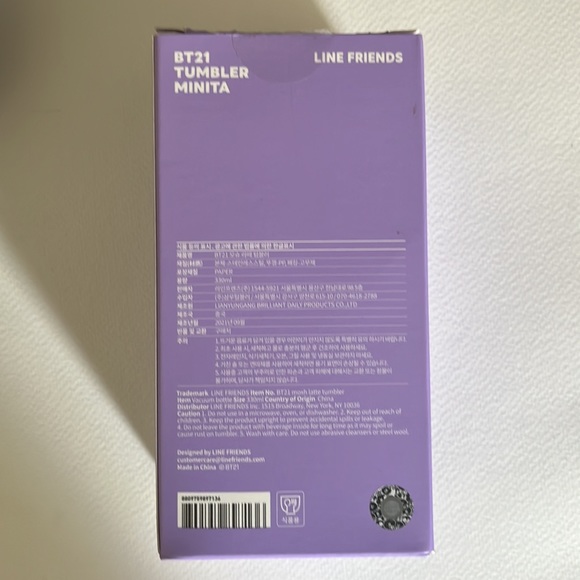 BTS Tumbler Tata New 330ml - Picture 7 of 8